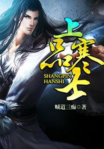 可爱的女生解救